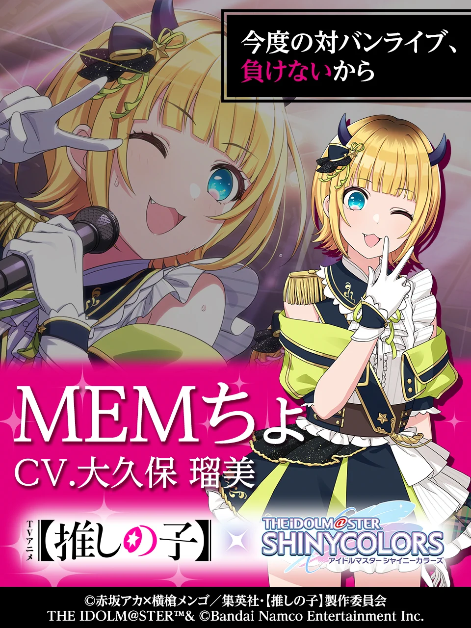 アイドルマスター シャイニーカラーズ公式 on X: 