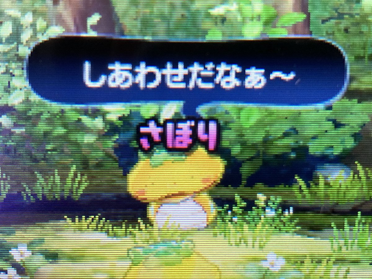 Yokai_Botdayo's tweet image. ツチノコが可愛すぎて困る