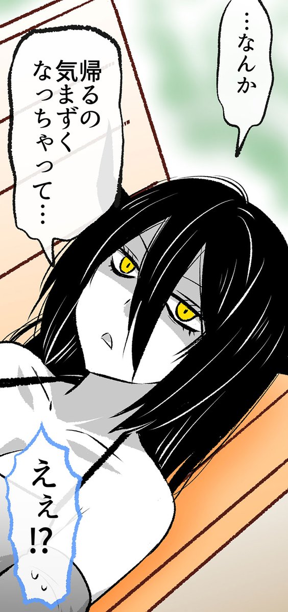 帰ったはずのあくまさんがベンチで寝ていた件(2/6)