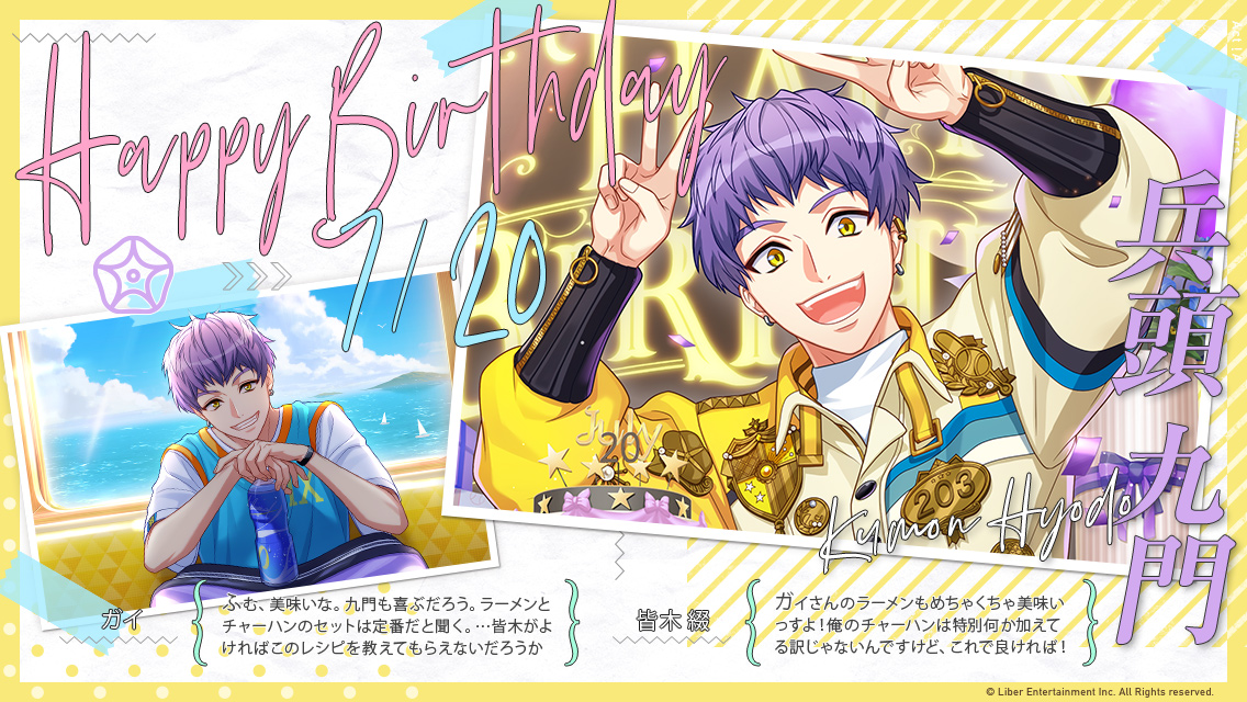 新品★A3★夏組【兵頭九門】オンリーショップ★キラキラカード★特典★ブロマイド 新品☆A3☆夏組【兵頭九門】オンリーショップ☆キラキラカード☆特典