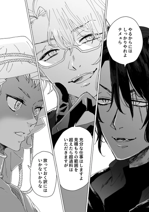 絶対に終わらない匂いしかしない 