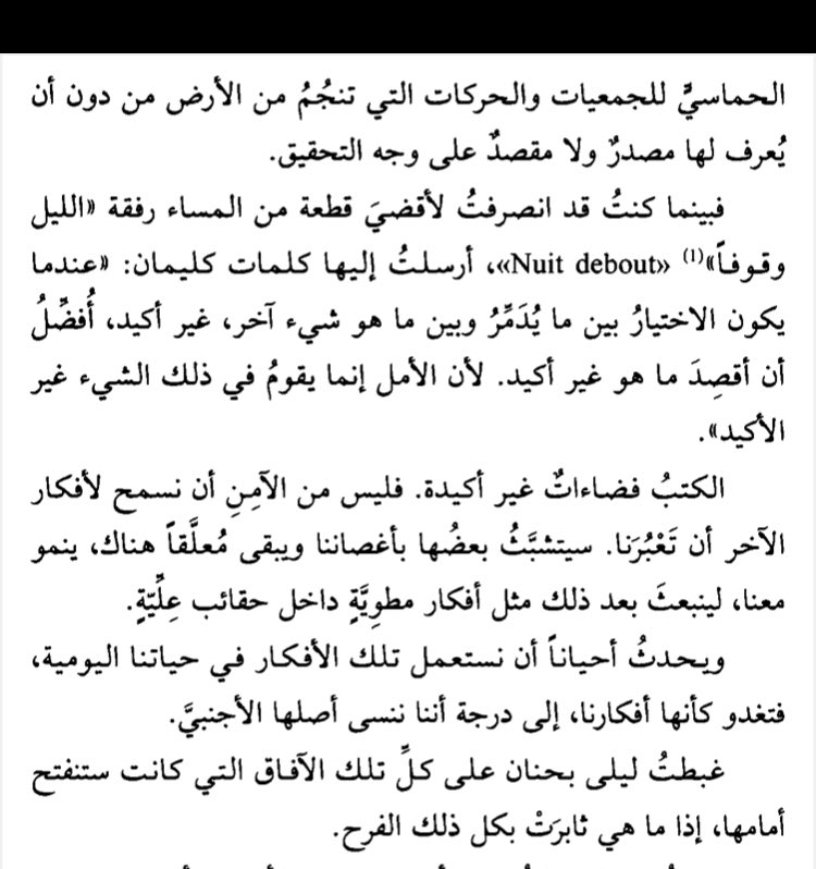 رابعه (@iv_fourth) on Twitter photo 