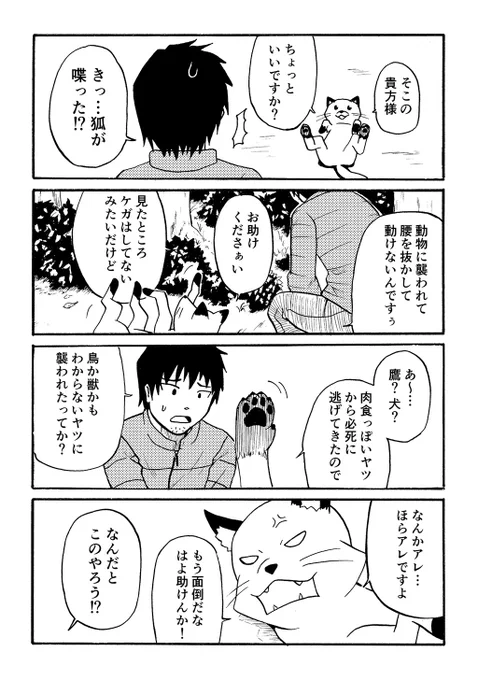 (2/5)