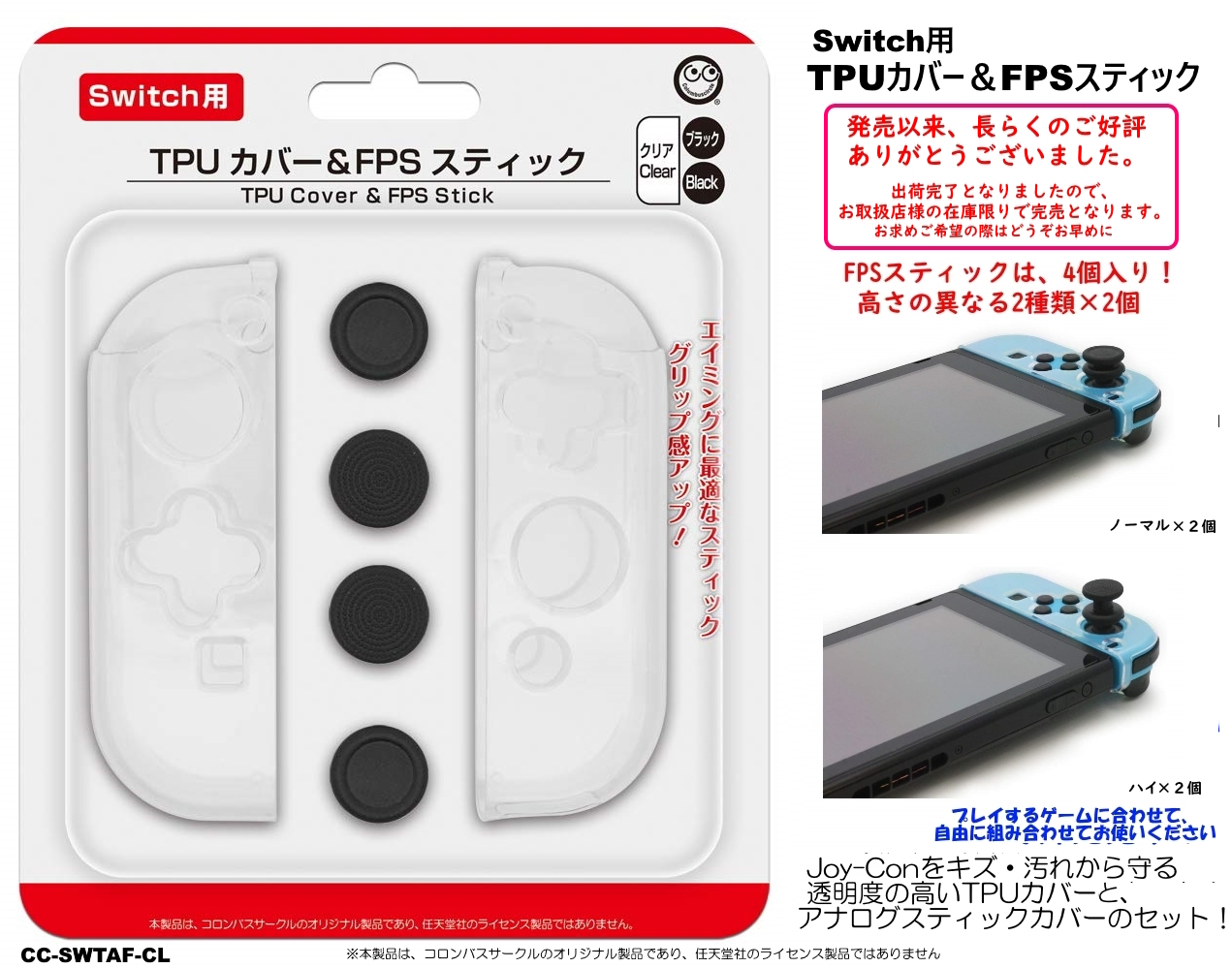 限​定​販​売​】 コロンバスサークル エミュレータ CC-SFGA-WT 家庭用