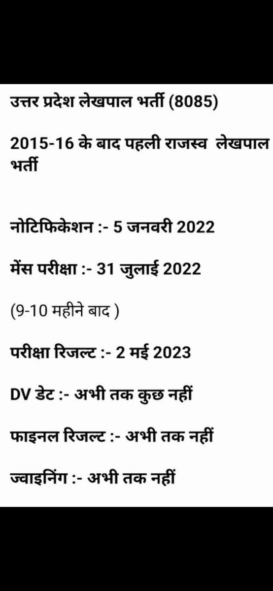 AnshulRajput505's tweet photo. #योगीजी_लेखपाल_भर्ती_पूरी_करो https://t.co/YYcr7J49RB