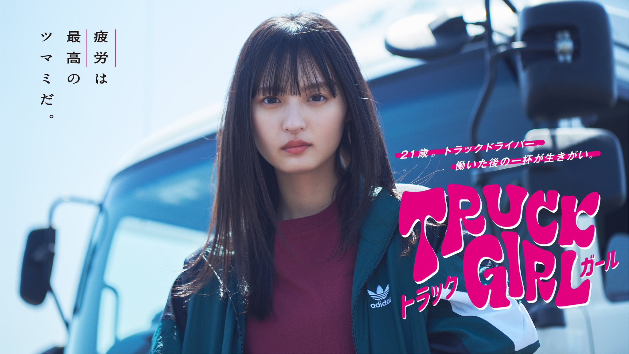 adidas 遠藤さくら トラックガール2 adidas 遠藤さくら トラックガール2