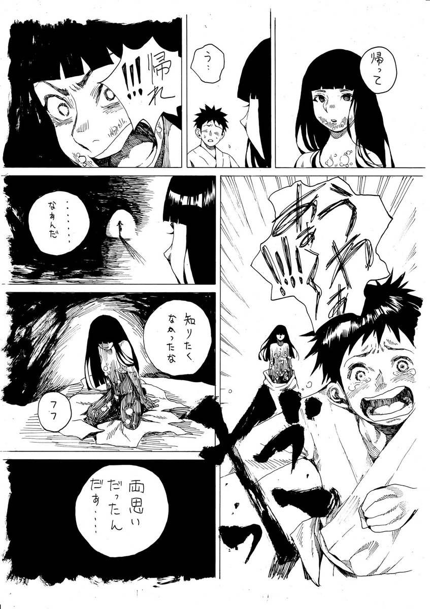 ② 
