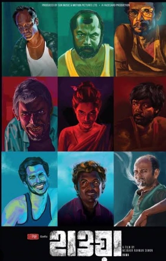 bharathirv5337's tweet photo. #hawa bangaladeshi mystery drama very nicely made felt like watching a Malayalam movie.. neat performance .. worth a watch https://t.co/49HFI6yFf1