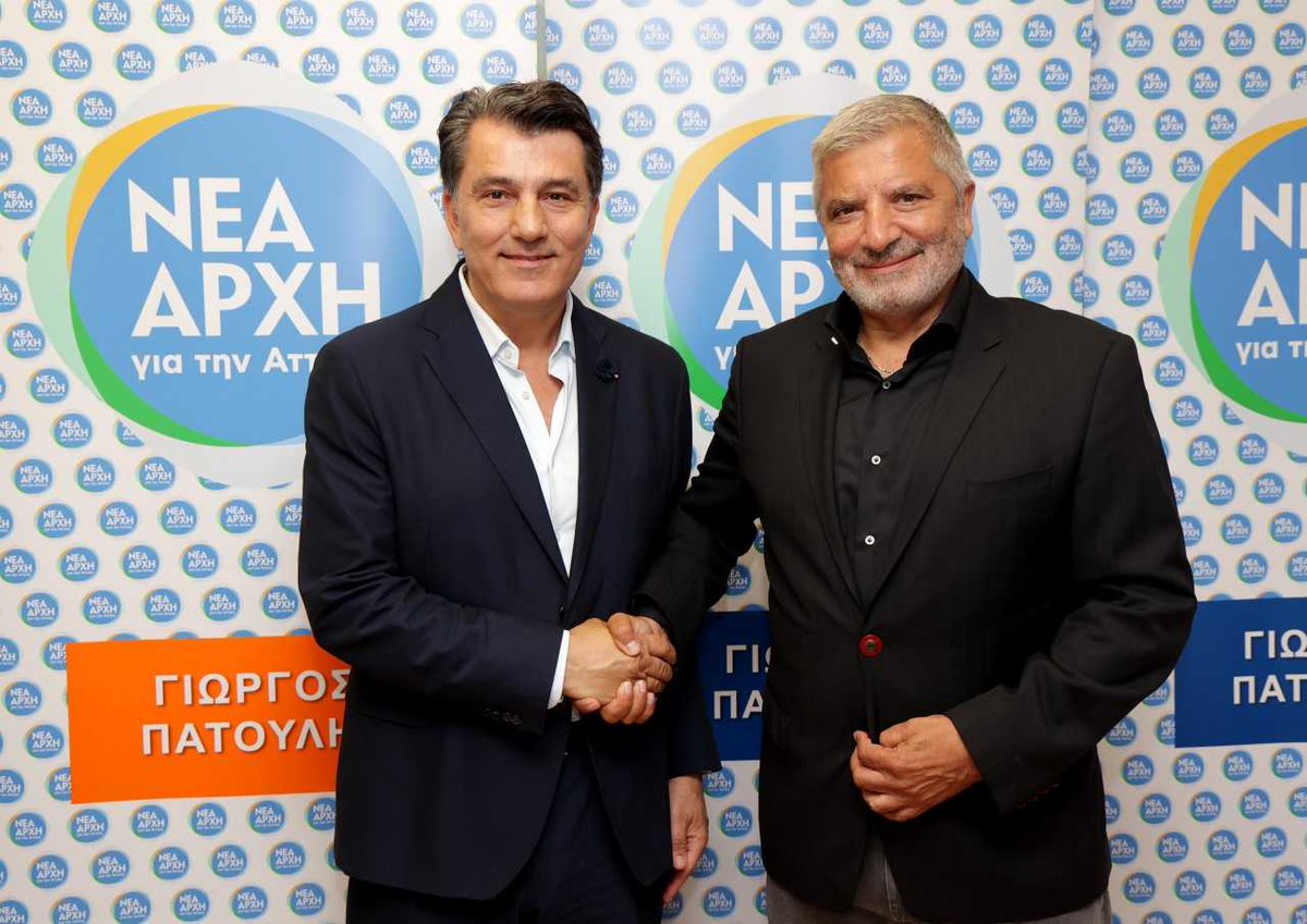 GDimopoulos's tweet photo. Η Αττική αλλάζει!
Συνεχίζουμε μαζί με τον @gpatoulis στην Περιφέρεια Αττικής.
👉Συνεχίζουμε να μετατρέπουμε τα λόγια σε έργα.

#giorgos_dimopoulos #prota_o_politis https://t.co/AoAFdZGDd4
