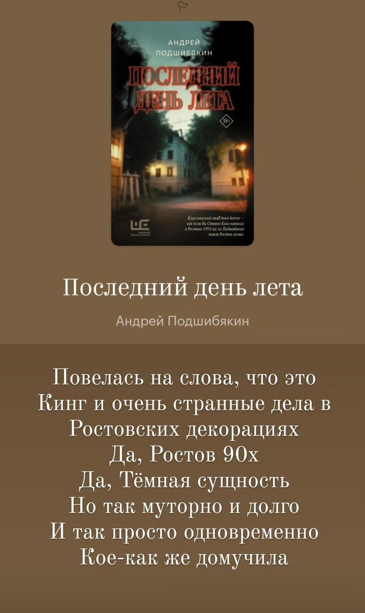 RedPolina's tweet photo. https://t.co/pOIWJJuAtM