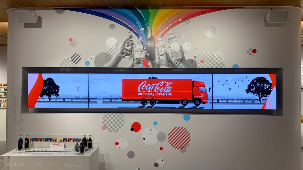 InspiryJ's tweet image. INSPIRY社員は本日コカ・コーラ工場を訪問しました。安心な製品を作るから飲み終わった後のリサイクルまでの工夫及び全自動化の先進技術に感銘しました。弊社はコカ・コーラみたいにより効率的で信頼性の高いソリューションを提供でき、社会により多くの価値を創造することができるよう頑張ります。