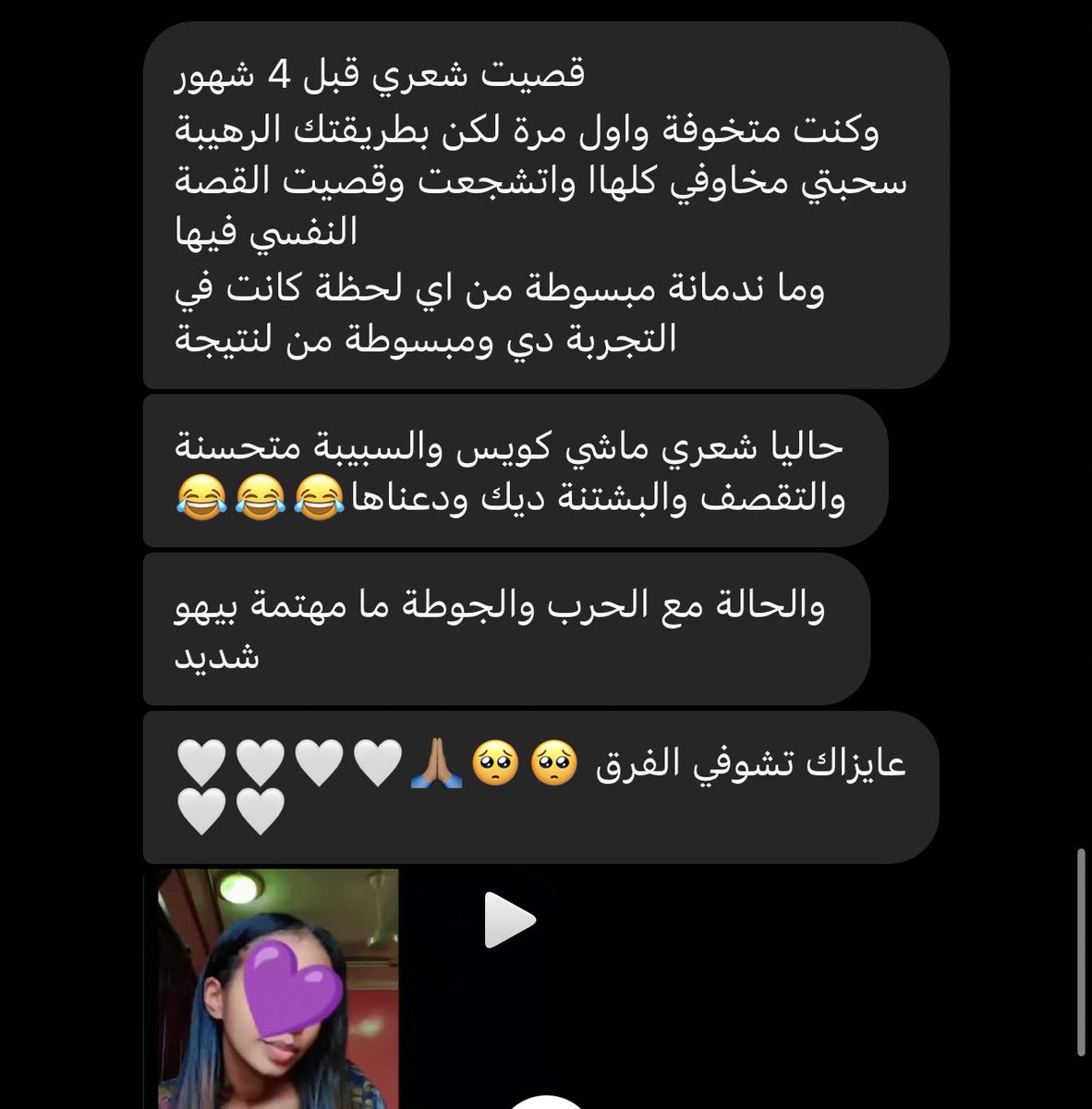 HadzHaircuts's tweet photo. بحبكم و بحب ريڤيوهاتكم 🫶🏼💛

🟡 نمو ٥ شهور، ما شاء الله تبارك الله 🧿

#GrowthWithHadz 💛

🟡 حنعاود العمل قريبًا في الإمارات باذن الله تعالى 🇦🇪💃🏽 https://t.co/hEyCSgX0Rg