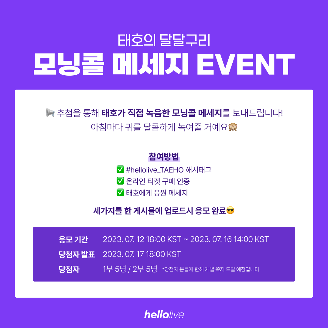 hellolive 헬로라이브 tweet media
