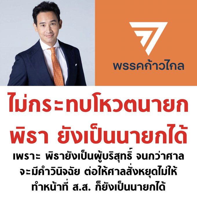 Cha·na·Chon tweet media