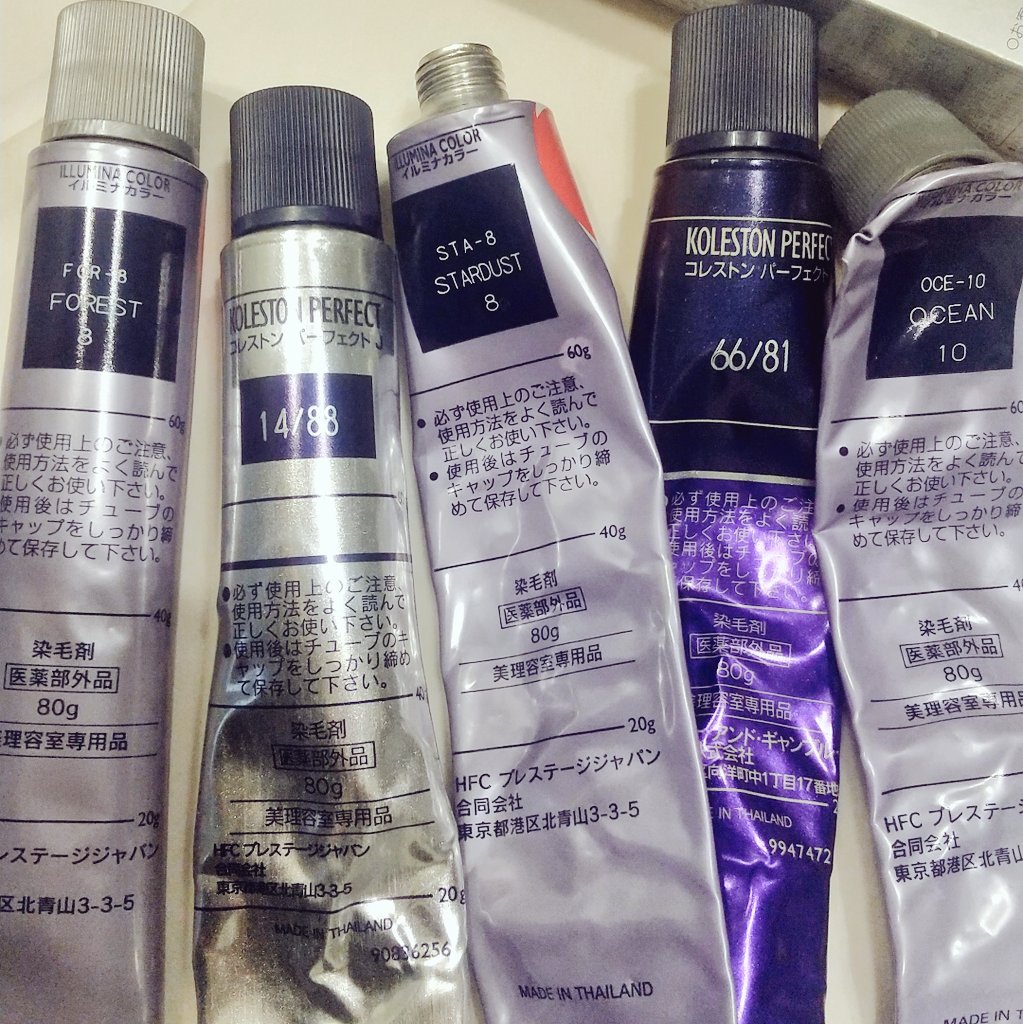 Ty4Hl's tweet image. 友だちの髪キラキラ✨
夏カラーしてあげました 。
いちばんうるさいお客様(笑)🤍 
綺麗に染めあげた⚡️

#kolestonperfect #wella