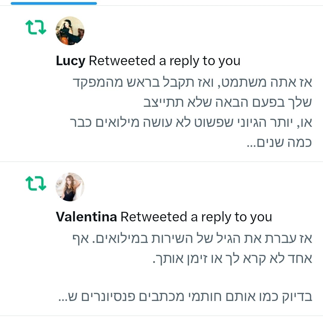 GutmanYotam's tweet photo. אז לוסי וולנטינה רטווטו שני ציוצי נאצה נגדי. לגיטימי. 
רק ששתיהן פרופילי פייק להפצת פורנו, מה שגורם לי לחשוד שנגמר למערך התרעלה הכסף לבוטים איכותיים והם פשוט קונים את הכי זול שיש https://t.co/K1NLpdHK57