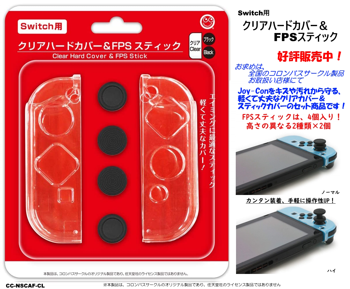 限​定​販​売​】 コロンバスサークル エミュレータ CC-SFGA-WT 家庭用