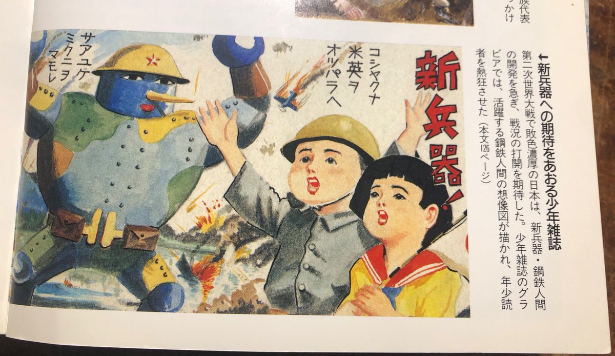 暑くてもうこんな感じ