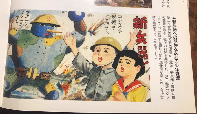 暑くてもうこんな感じ