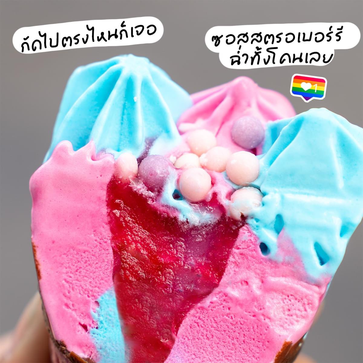 manuddreview711's tweet photo. ใหม่ Cornetto Pride ไอศกรีมสตรอเบอร์รีโยเกิร์ต หวาน หอม เปรี้ยวอมหวาน โคนทูโทน 2 สีน่าร้ากๆ
เจอโคนนี้เข้าต้องเลิฟเลยแหละ แบ่งให้คนที่บ้าน แบ่งกันไปเยยย ❤️💙💜💚🤍💛
💵 : 35.-
📍: 7-Eleven ทุกสาขาเลย หาไม่เจอ
#NoWrongWaytoStart #LoveCornetto #CornettoPride
#รีวิวเซเว่น https://t.co/BRykKPByAA