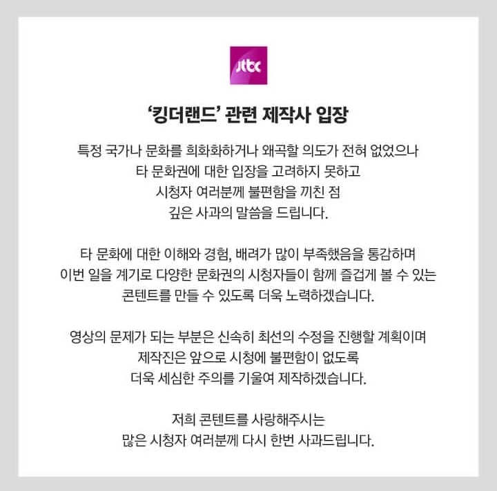 Production company for King The Land (through JTBC) officially apologized:

We would like to express our deep &amp; sincere apology for causing unnecessary inconvenience to our viewers without full consideration of other valued cultures although we have no intention of caricaturing