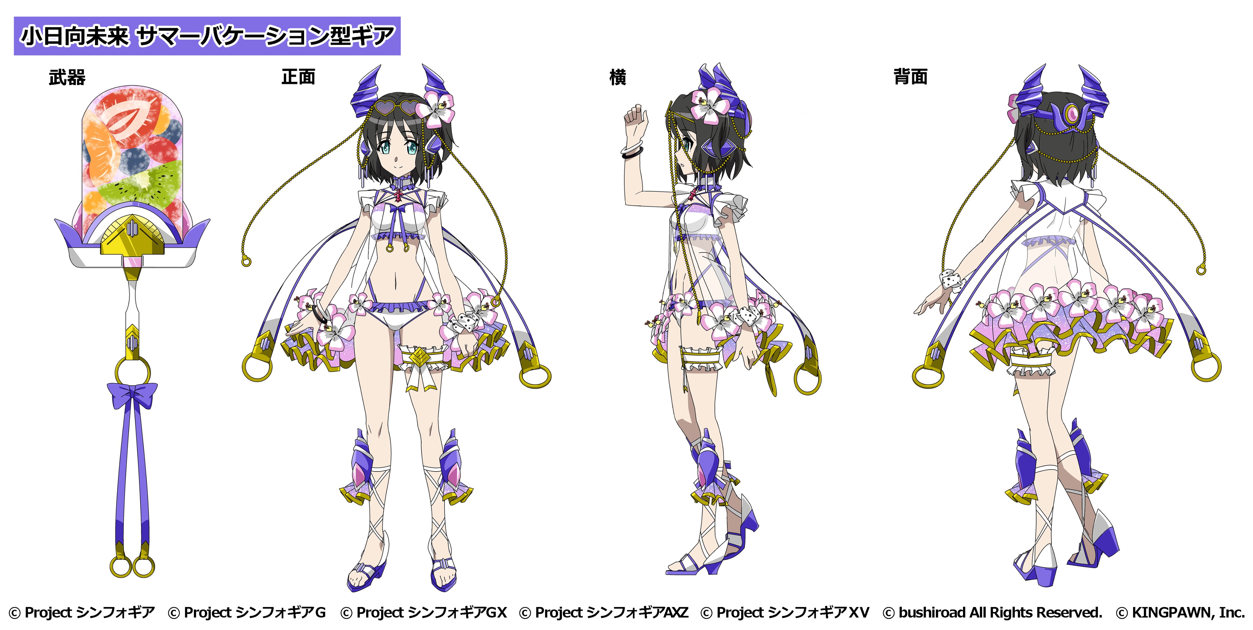 戦姫絶唱シンフォギアXD on X: 戦姫絶唱シンフォギアXD on X: