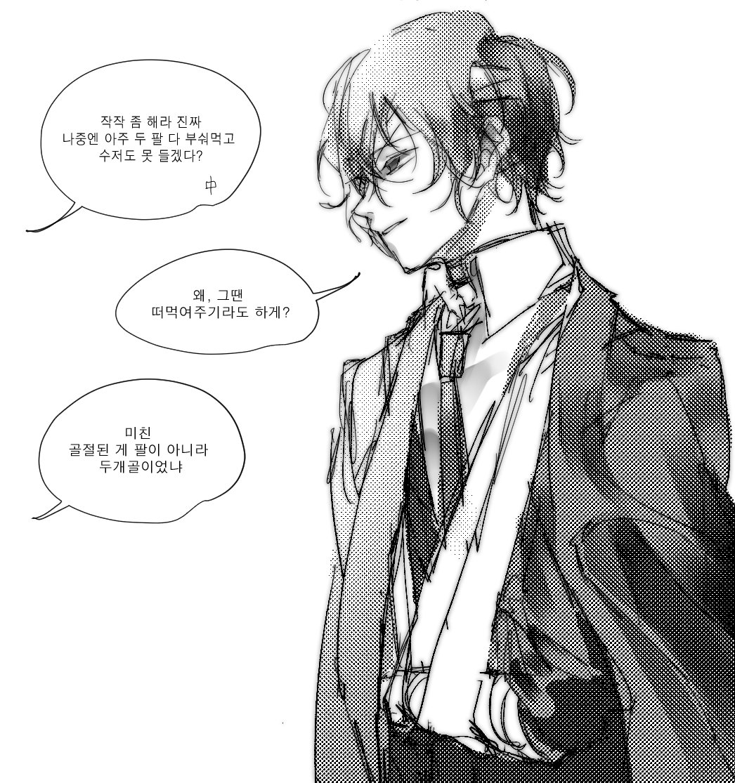太中 rkgk