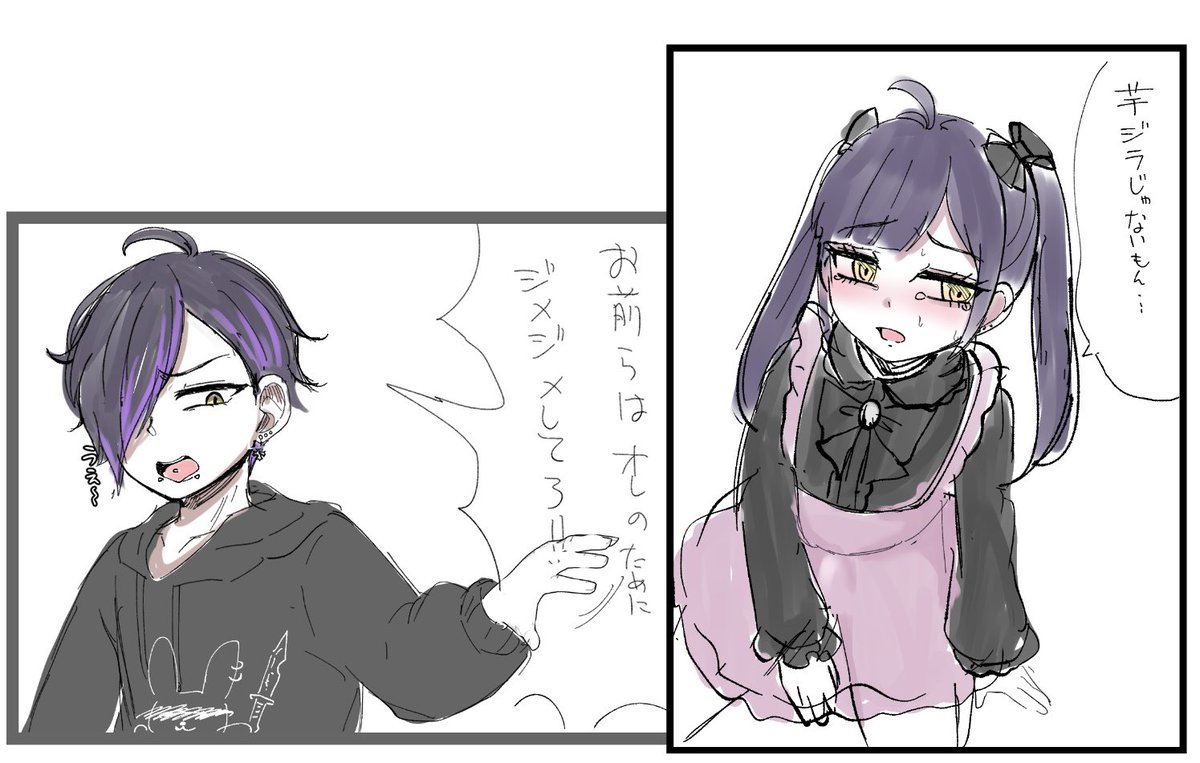 弊サ3作品くらい並行でコネコネしてるんだけど次の次ぐらいに出る子可愛く描けたからみて〜(  ◜ᴗ◝  )
このこはどういう関係なんだ… 