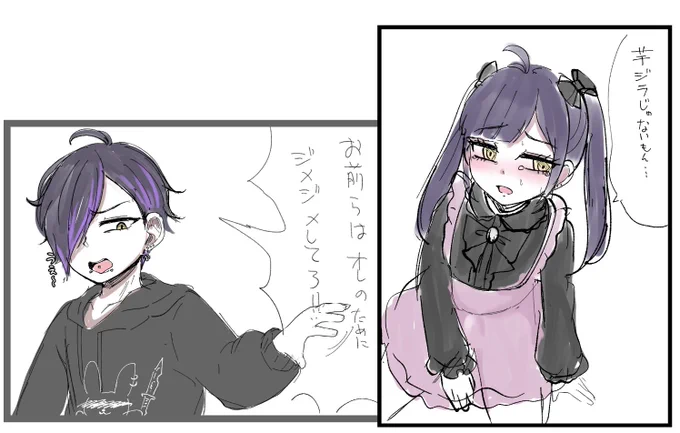弊サ3作品くらい並行でコネコネしてるんだけど次の次ぐらいに出る子可愛く描けたからみて〜(  ◜ᴗ◝  )
このこはどういう関係なんだ… 