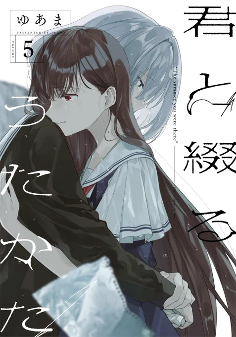 きみつづkindle半額セール本日までですってよ!! 