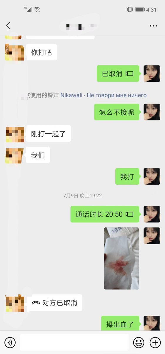 Bjlan6lan's tweet photo. 每天就是磕，接1v1，逼逼快肿了，嗓子也快废了。 https://t.co/IgDDDz4dHJ