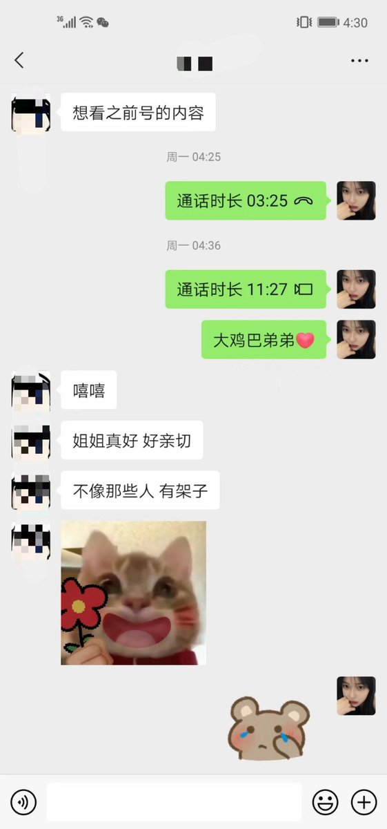 Bjlan6lan's tweet photo. 每天就是磕，接1v1，逼逼快肿了，嗓子也快废了。 https://t.co/IgDDDz4dHJ