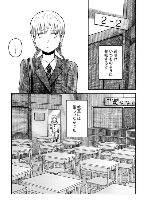 そして誰もいなくなったの 
