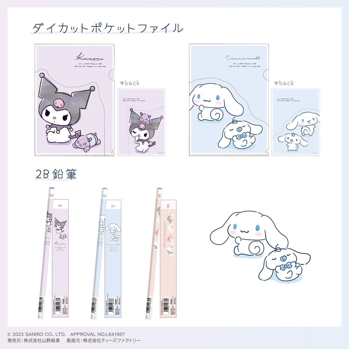 ふにゃまる様確認用 ふにゃまる様確認用 ふにゃまる様確認用 ふにゃ