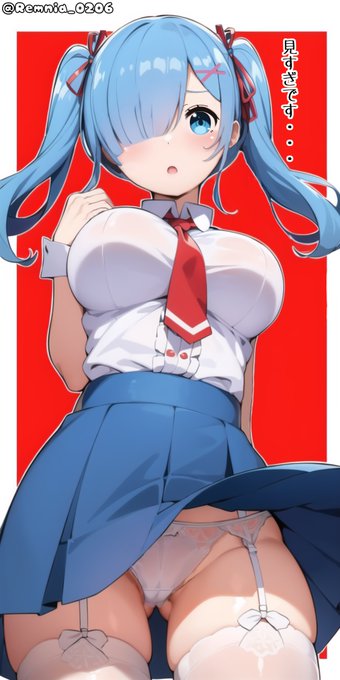 ツインテレムの🍞チラに成功しました👌 