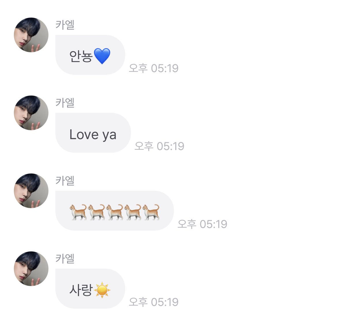 안뇽💙 사랑☀️
#카엘