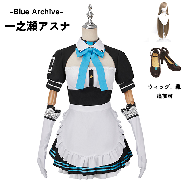 vings_info's tweet photo. ✨#BlueArchive #一之瀬アスナ #コスプレ 衣装 #コスチューム #ブルーアーカイブ ✨
➡️https://t.co/lgLVzLHmmx
🫰ぜひチェックしてください~🥰
『#vings』フォロー&RT #キャンペーン
「1⃣0⃣0⃣0⃣円OFF」クーポン🎁
✍️応募方法
①@vings_info をフォロー
②この投稿をRT
③DMでクーポン送信 https://t.co/HdxW30gyz5