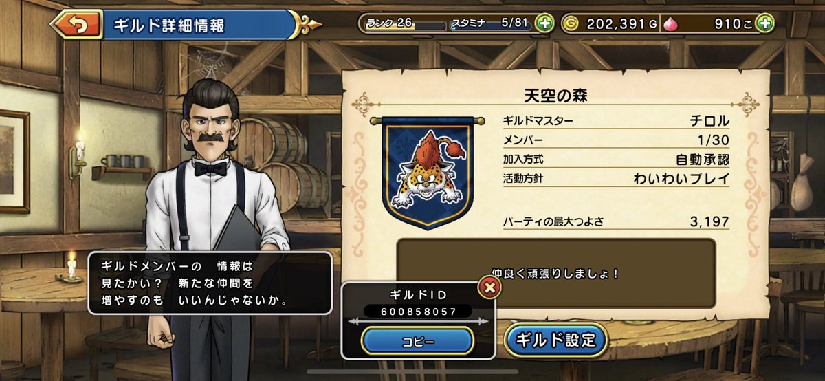 qy5ek's tweet photo. @AGAGAGAG_AGAGAG 一人ぼっちで寂しいです＿φ(￣ー￣ )
是非、検討ください🙇 https://t.co/LNkrdgFa20