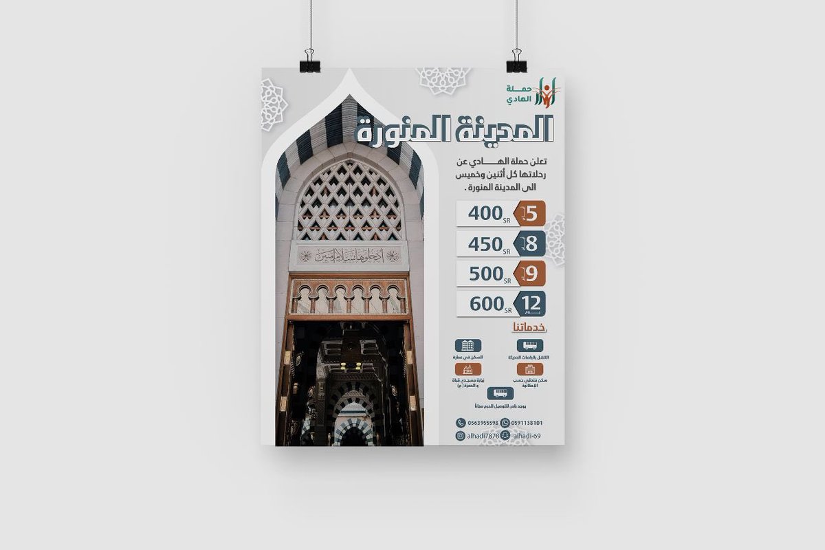#تصميم #إعلان <a href="/Designers_Sup/">مجتمع المصممين والمسوقين</a> <a href="/DesignersChamb/">غرفة المصممين</a> <a href="/des_ask/">اسأل المصممين</a>