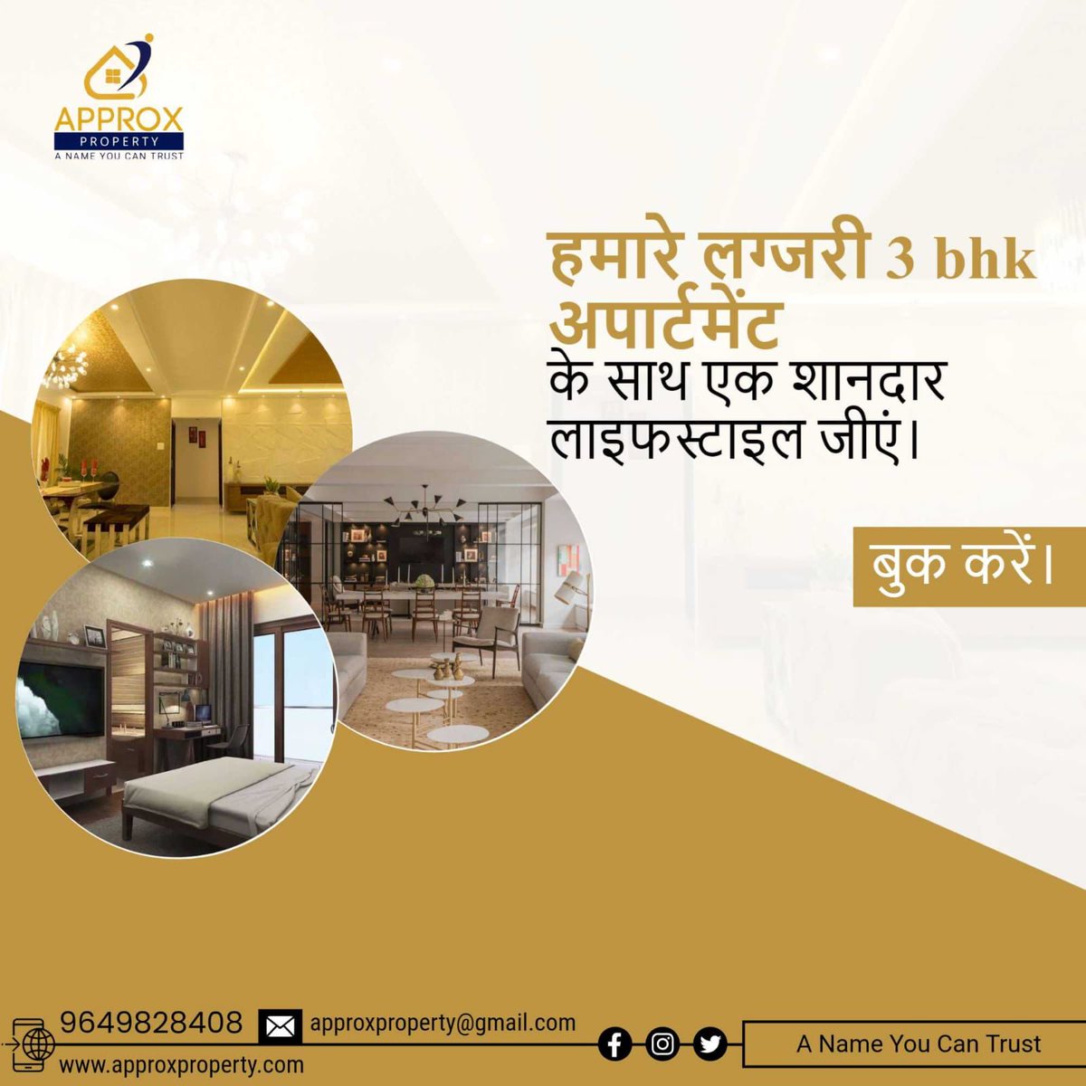 Get 3 BHK luxury apartments along with lavish lifestyle...

Contact us now at : 9799016088, 9649828408

 approxproperty.com

#approxpropertyjaipur #approxproperty #flats #business #realestate #consultant #kingscourt #empireestate #jaipur #propertysthan #propertyjaipur #3BHK