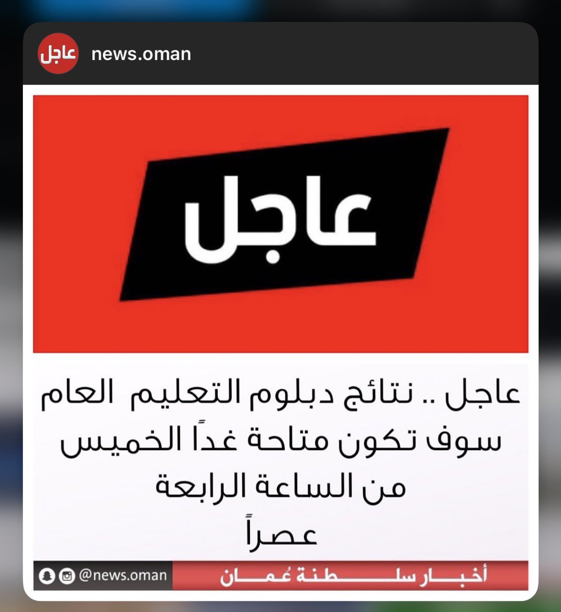 اللهم بشرنا بما يُطمن الروح ويجبُر الخاطر🤍🤍🤍.
#دفعة_2023