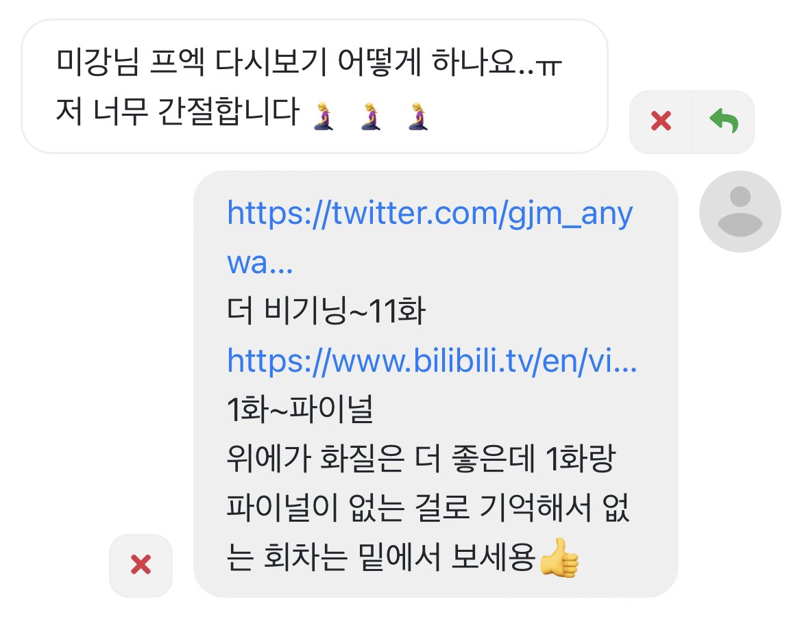 미강 tweet media