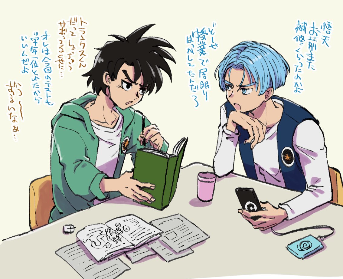 DBSSH絵再掲 
