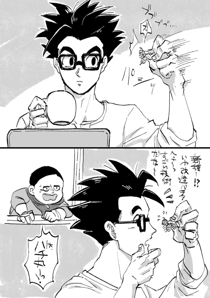 DBSSH絵再掲 
