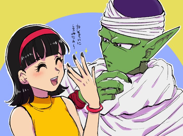DBSSH絵再掲 