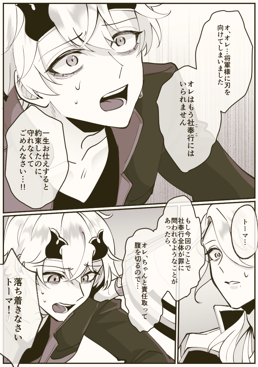 (2/2)