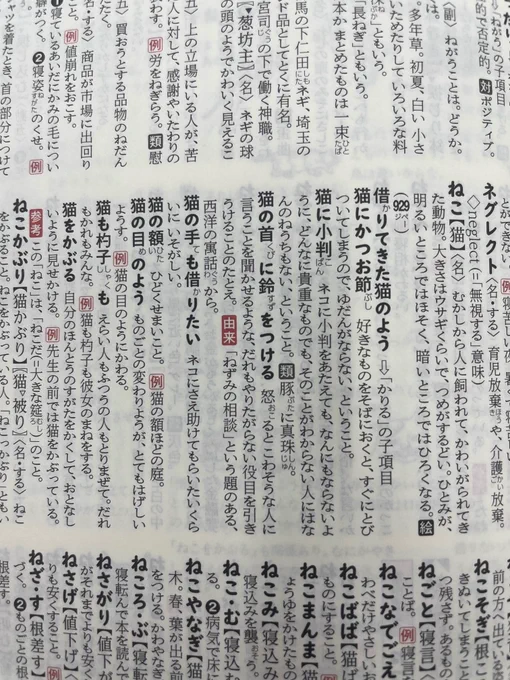 竹澤雅文(拾萬字鏡) on X: 