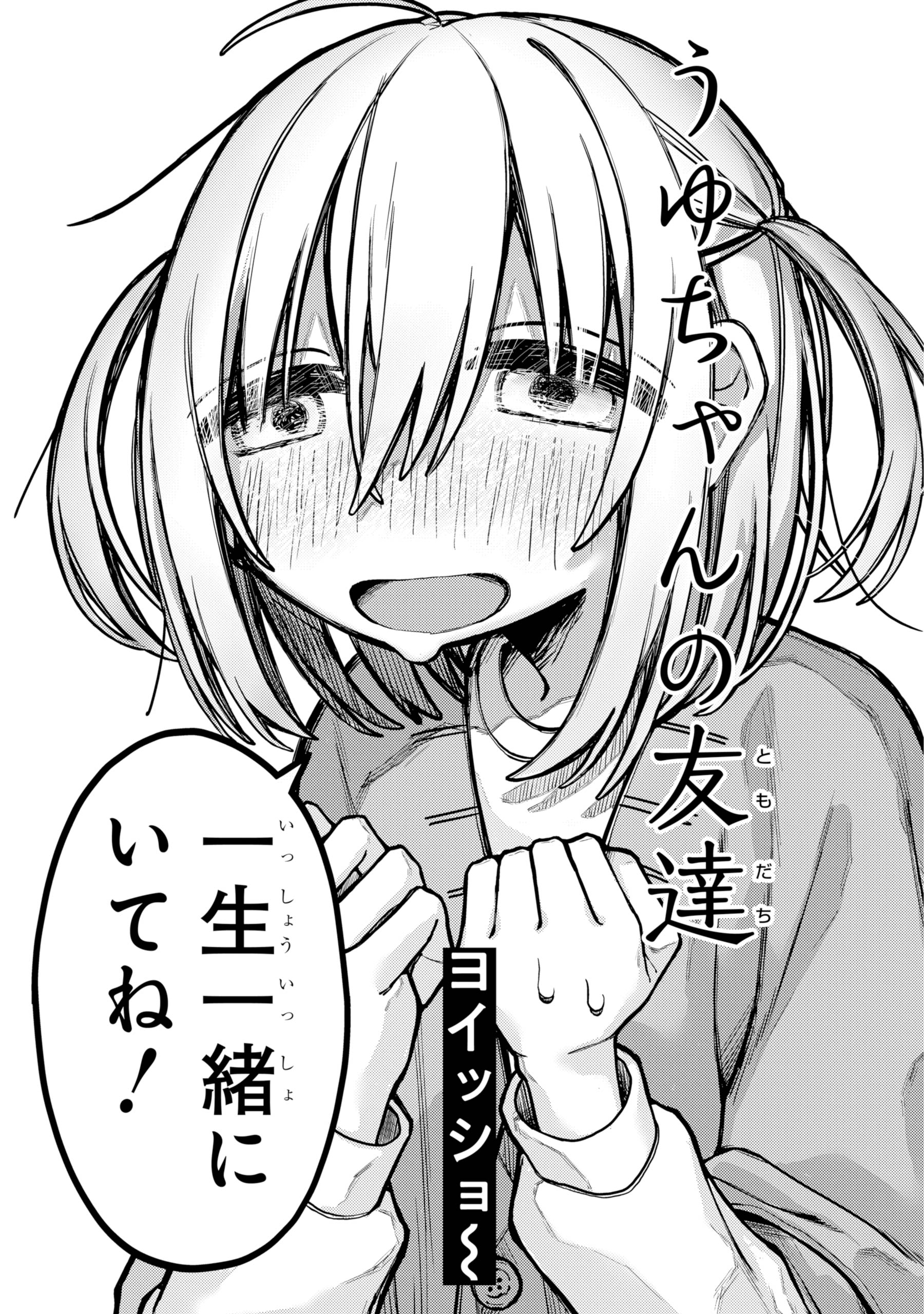 ヨイｯシｮ〜 (@shine4_____) / X