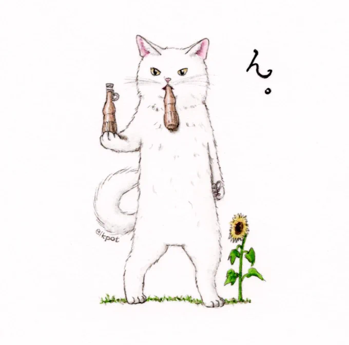 これがこうなるんじゃよ#猫  #イラスト 