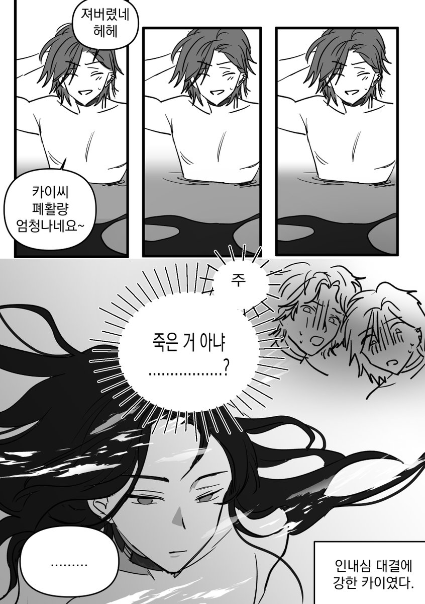 루치 tweet media